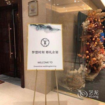 伊川永利酒店酒店提供图片