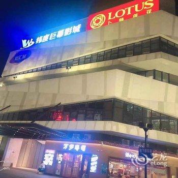 佛山宏创酒店酒店提供图片