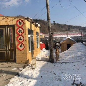 雪乡林韵山居客栈酒店提供图片