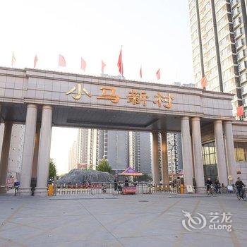 石家庄乐城网红公寓酒店提供图片