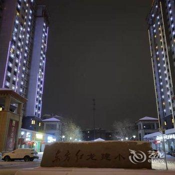 齐齐哈尔芦姐—民宿酒店提供图片