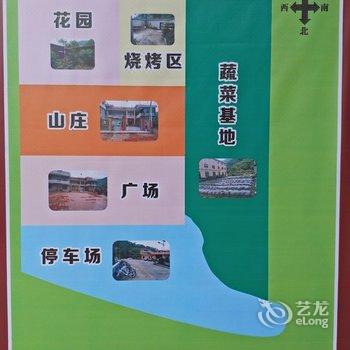 韶关八岭山庄酒店提供图片
