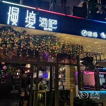 阳江林黛玉公寓酒店提供图片