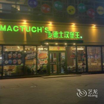 佳木斯赤兔公寓酒店提供图片