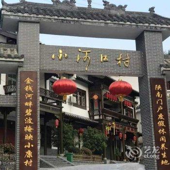 山阳丰阳宜居酒店酒店提供图片