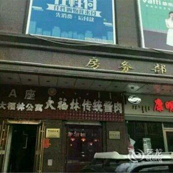 集安湖畔民宿酒店提供图片