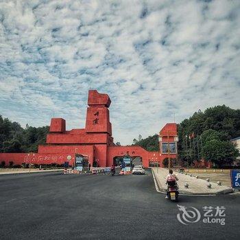 丹霞山遇·美生活民宿酒店提供图片