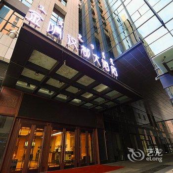 呼和浩特金隅汉都大酒店酒店提供图片