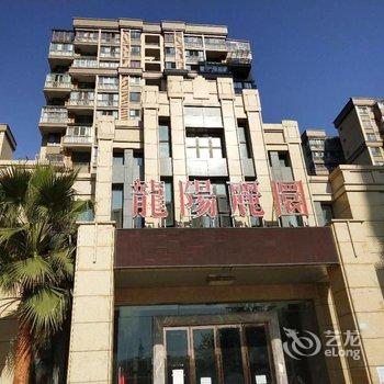 攀枝花王姐姐a公寓酒店提供图片