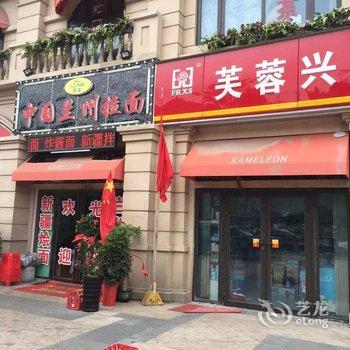 岳阳高铁旁恒大绿洲公寓酒店提供图片