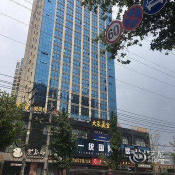 襄阳九悦居公寓酒店提供图片