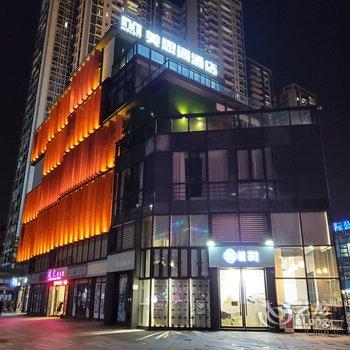 美思阁酒店(佛山祖庙店)酒店提供图片