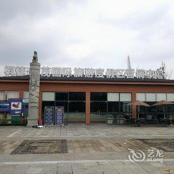 桐梓兴茂旅游度假民宿酒店提供图片