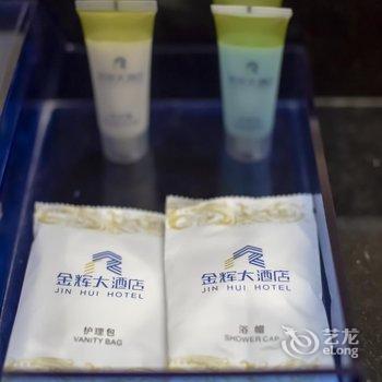 福州金辉大酒店酒店提供图片