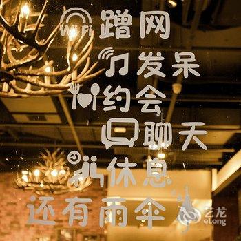 喆啡酒店(信阳市政府火车站店)酒店提供图片