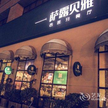 喆啡酒店(信阳市政府火车站店)酒店提供图片