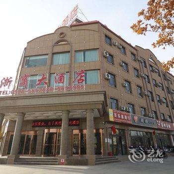 泽普浙商大酒店酒店提供图片