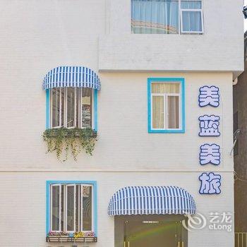佛山美蓝美旅客栈酒店提供图片