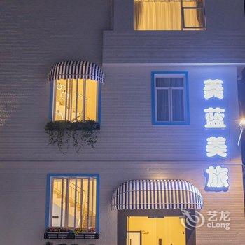 佛山美蓝美旅客栈酒店提供图片