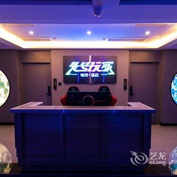 洛阳头号玩家电竞酒店酒店提供图片