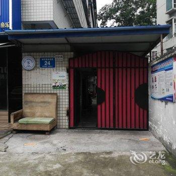 眉山宋城美家精品民宿酒店提供图片