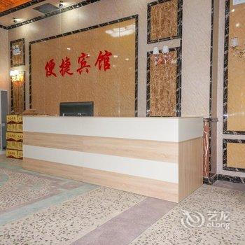 贺州平桂便捷宾馆酒店提供图片