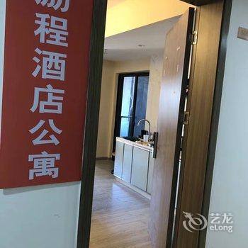 阳江励程公寓酒店提供图片