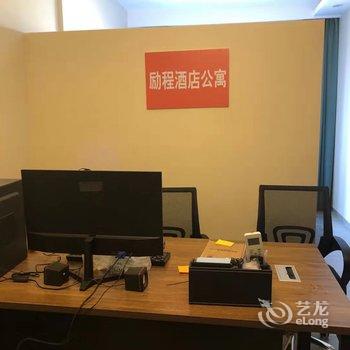 阳江励程公寓酒店提供图片