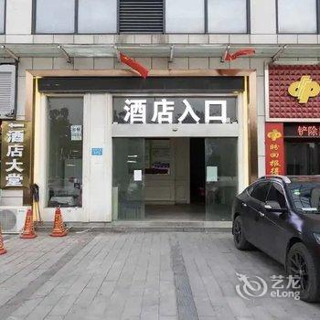 常德至上酒店酒店提供图片