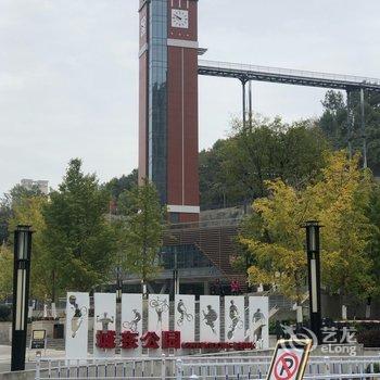 宜昌恋红酒的郎公寓酒店提供图片