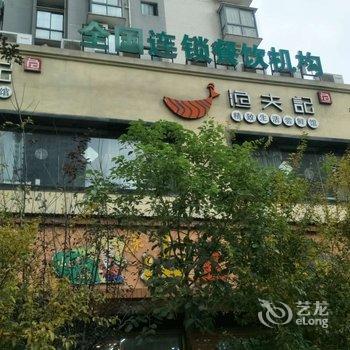 郴州温馨民宿(3号店)酒店提供图片