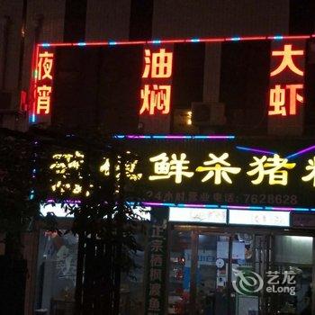 郴州温馨民宿(3号店)酒店提供图片