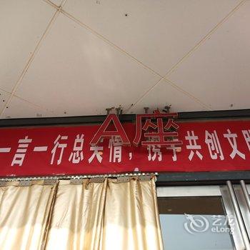 德州停靠的岸公寓酒店提供图片