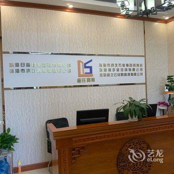 珠海西维曼精品公寓酒店提供图片