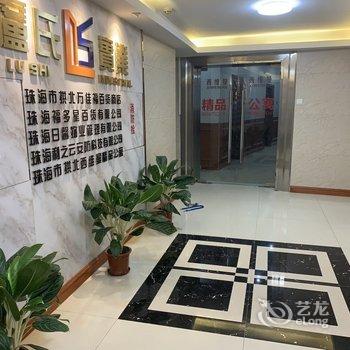 珠海西维曼精品公寓酒店提供图片