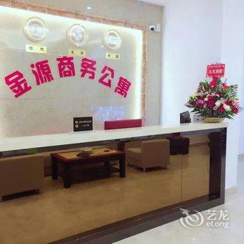 揭阳金源商务公寓酒店提供图片