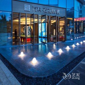 珠海云枫酒店公寓酒店提供图片