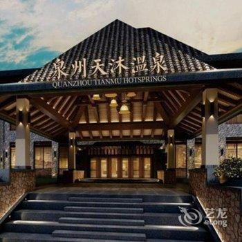泉州悦旅途·旅行生活家客栈酒店提供图片