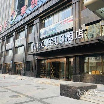 H酒店(长治东山国际店)酒店提供图片