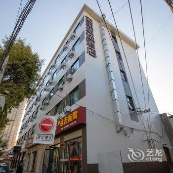 如家精选酒店(兰州西固城商业步行街店)酒店提供图片