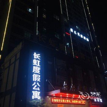 景德镇mk663普通公寓(朝阳路分店)酒店提供图片