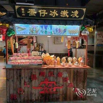 菏泽伊天主题公寓酒店提供图片