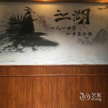 龙里卧龙客栈酒店提供图片