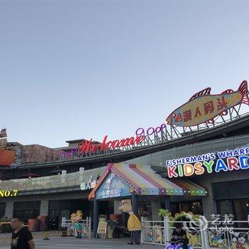 遇见海的家公寓(文昌高隆路店)酒店提供图片