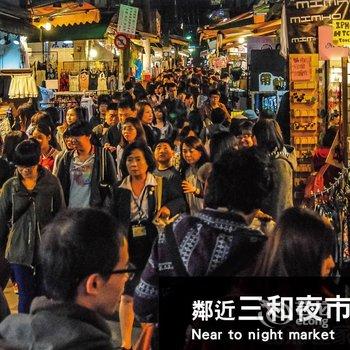 一分到捷运站 全新装潢民宿酒店提供图片