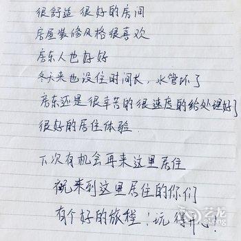 德州遇见ing公寓(2号店)酒店提供图片