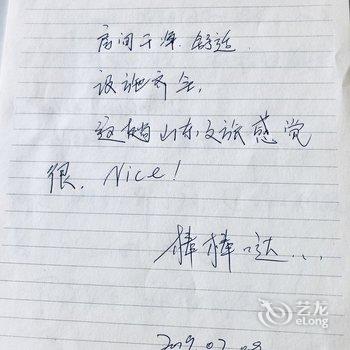 德州遇见ing公寓(2号店)酒店提供图片