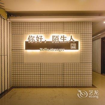 南宁一心民宿｜XUAN(8号店)酒店提供图片