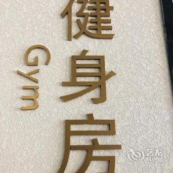 水邑·嘉年华酒店(菏泽汽车总站店)酒店提供图片