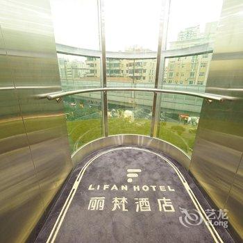 丽梵酒店(广州江南西地铁站店)酒店提供图片